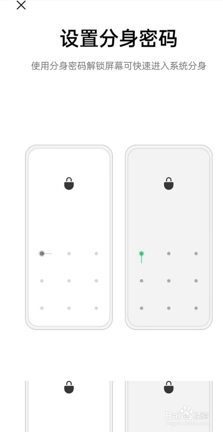 opporeno6pro如何使用系统分身