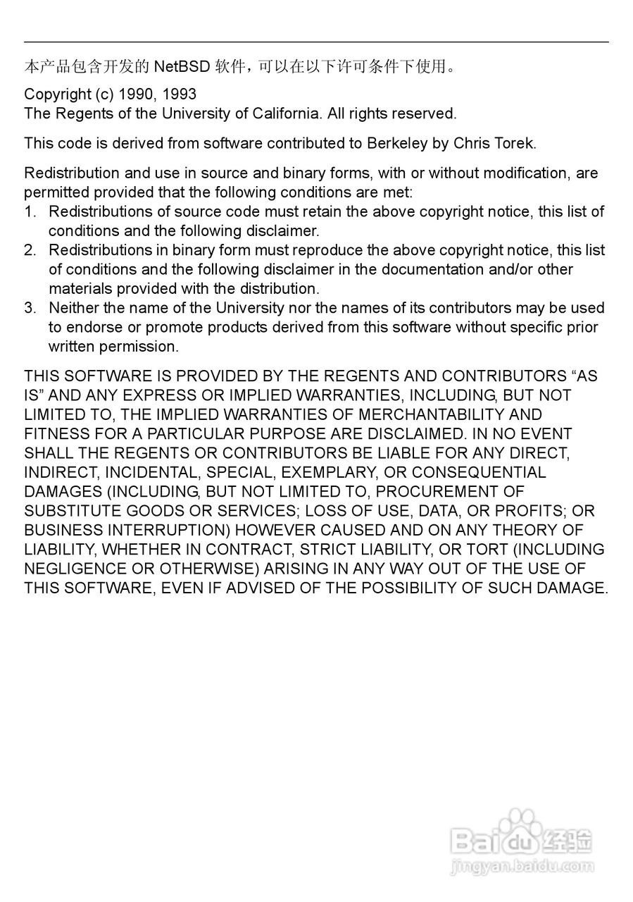 松下DMC-SZ5数码相机使用说明书:[19]