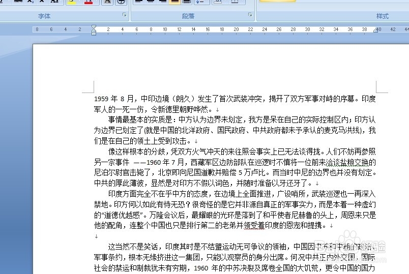 怎么设置word双面打印