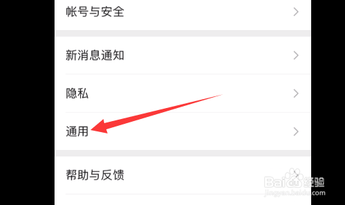 手机微信记录怎么转移到另一个手机上