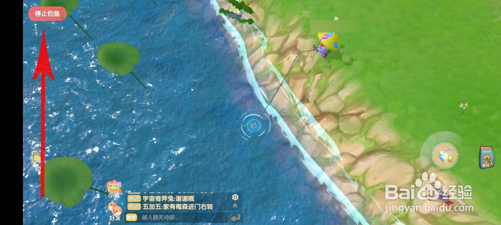 摩尔庄园手游鲨鱼在哪钓