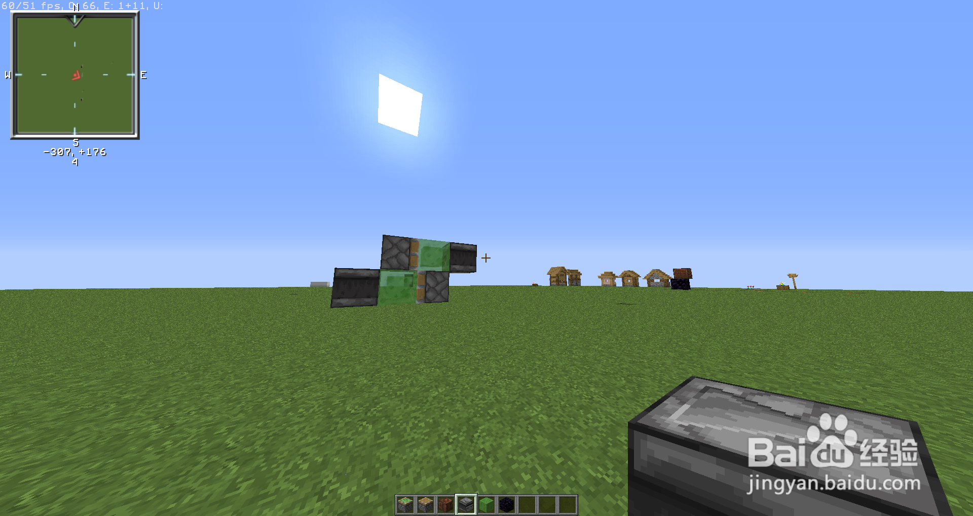 我的世界一款特别简单可来回的飞行器