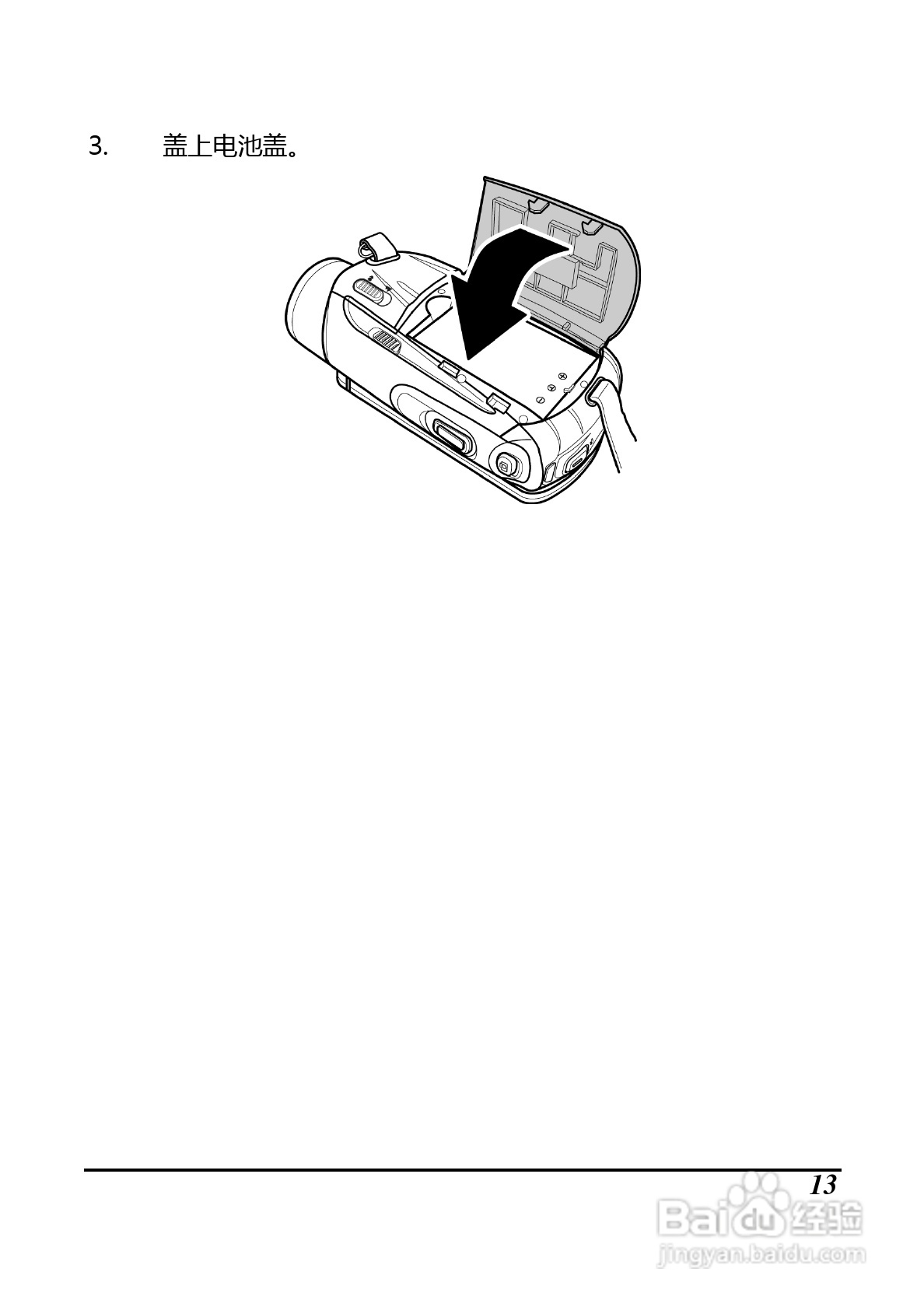 BenQ D33数码摄像机使用说明书:[3]