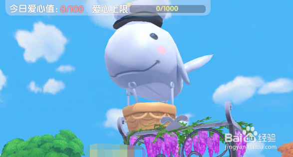 摩尔庄园怎么让白鲸飞天