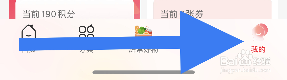 想要查看永辉生活的版本信息在哪里能找到？