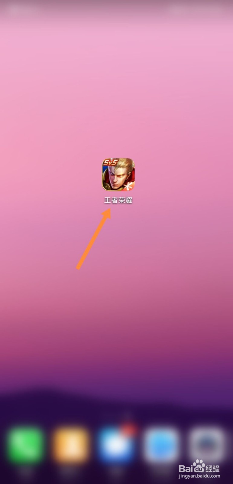 苹果xs打王者发热卡顿怎么办