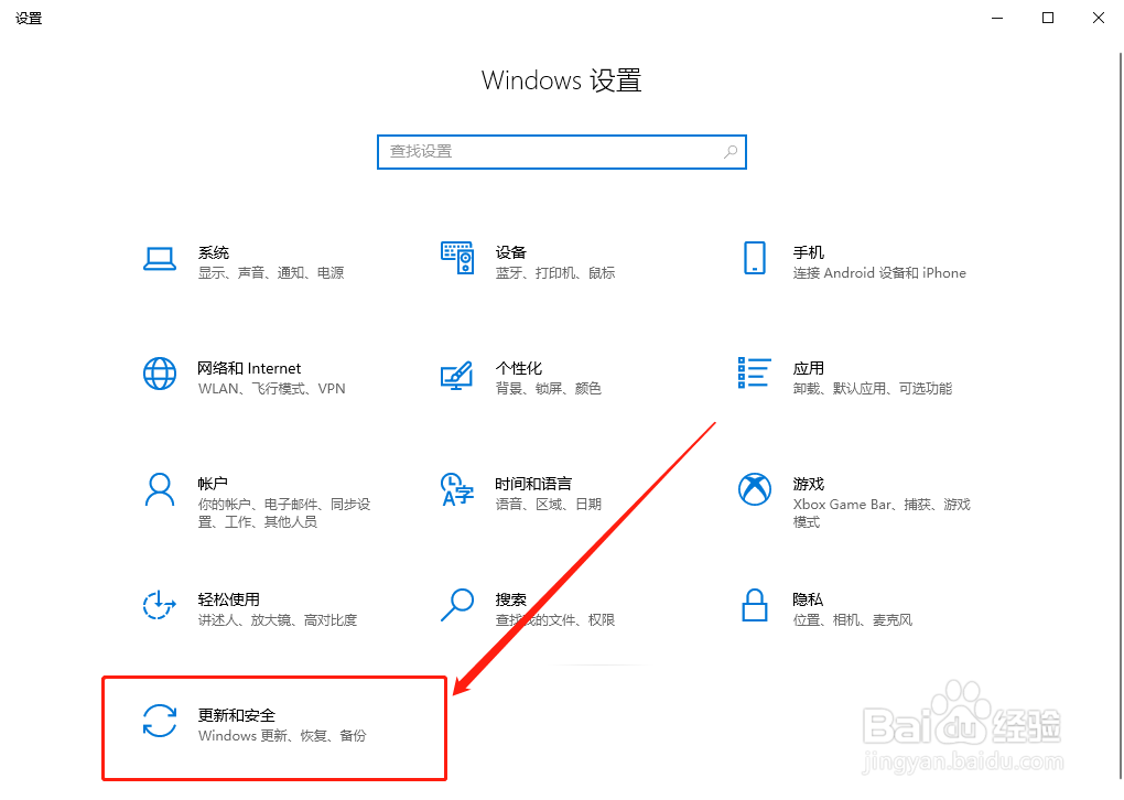 win10如何恢复出厂设置