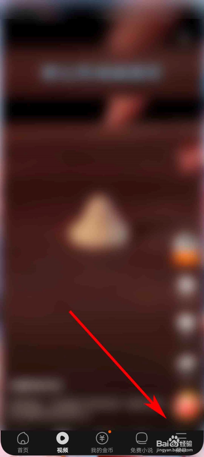 悟空浏览器app怎么修改我的简介
