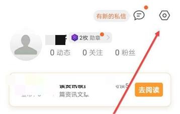 QQ浏览器查看产品介绍方法