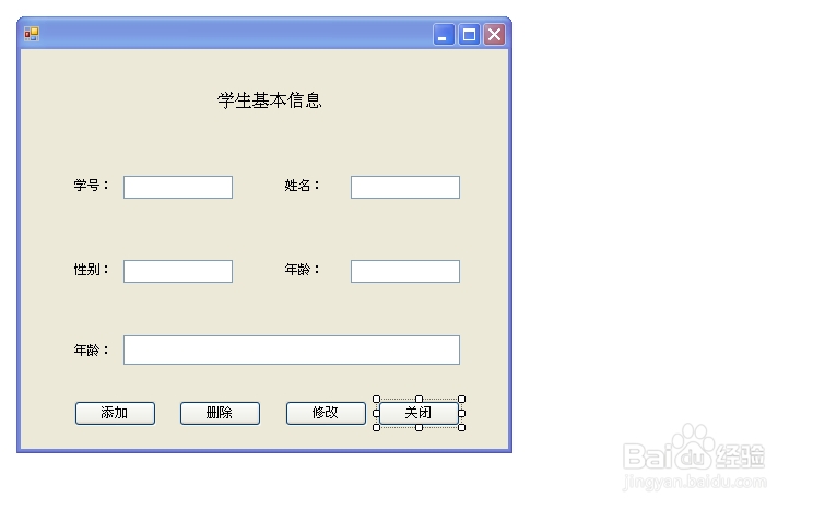 c#制作仿苹果优美界面详解
