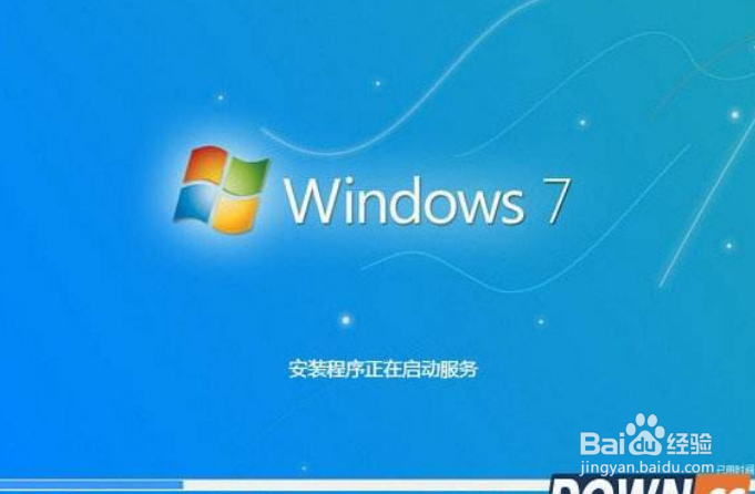 如何删除win10开机时的熊猫一键重装系统