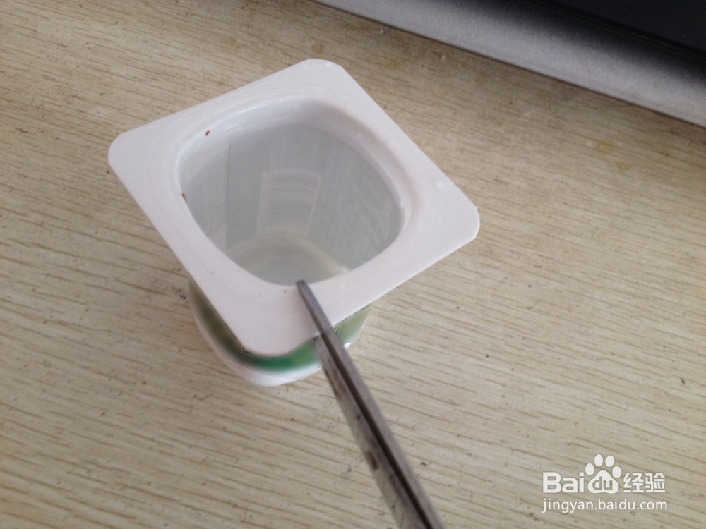 如何用酸奶盒做简易手机立式支架