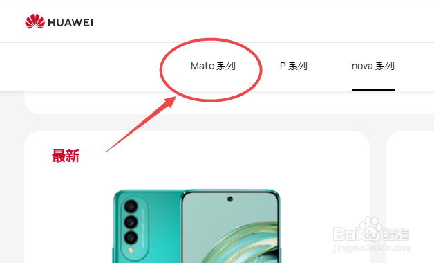 华为mate50搭载什么处理器