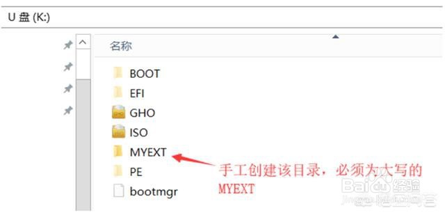 电脑如何装系统(小白易操作)
