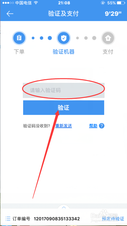 【校园指南】西安培华学院洗衣篇指南