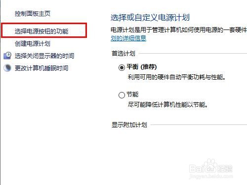 win10键盘失灵怎么解决