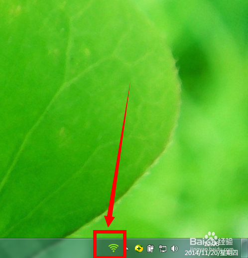 怎样设置电脑开机后自动开启360免费wifi