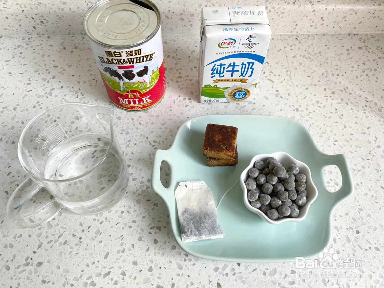脏脏奶茶的做法