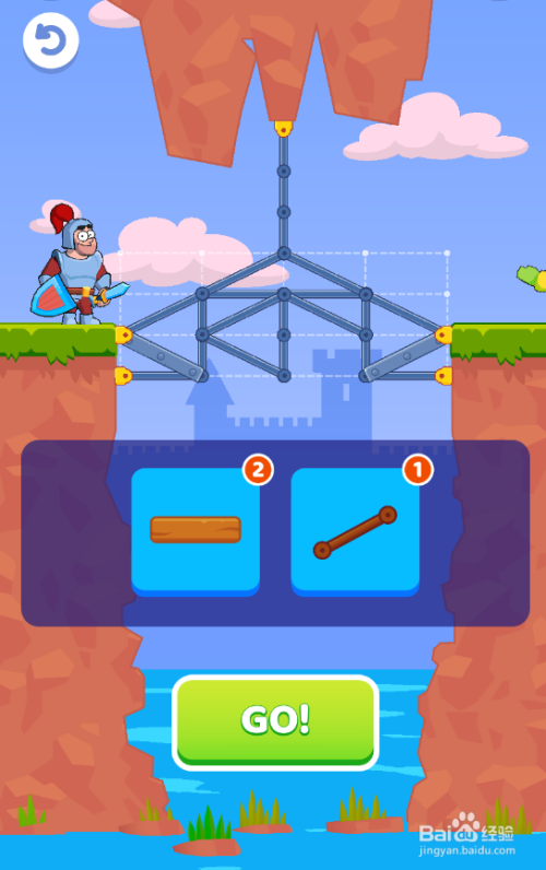 Bridge Legends II的LEVEL 15如何通关