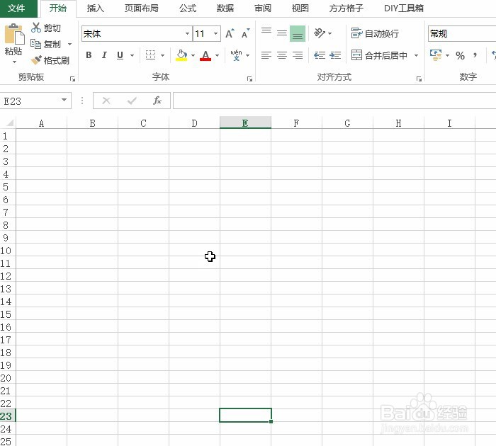 Excel实名认证查询手机号