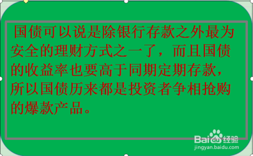 国债如何购买?国债2020年发行时间