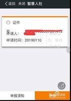 有职业技能资格证书如何申请政府的技能补贴