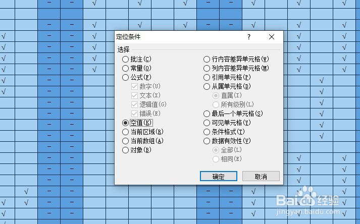 考勤表如何大批量自动填充