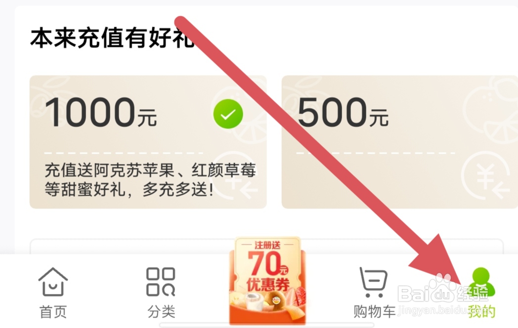 本来生活怎么查看清除缓存