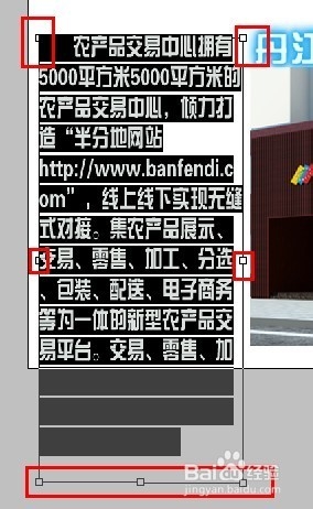 PS怎么做GIF动态滚动文字，屏幕滚动文字