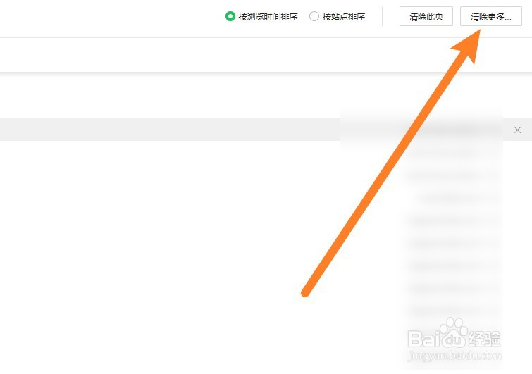 西藏民族大学教务网系统登录入口登录不了怎么办