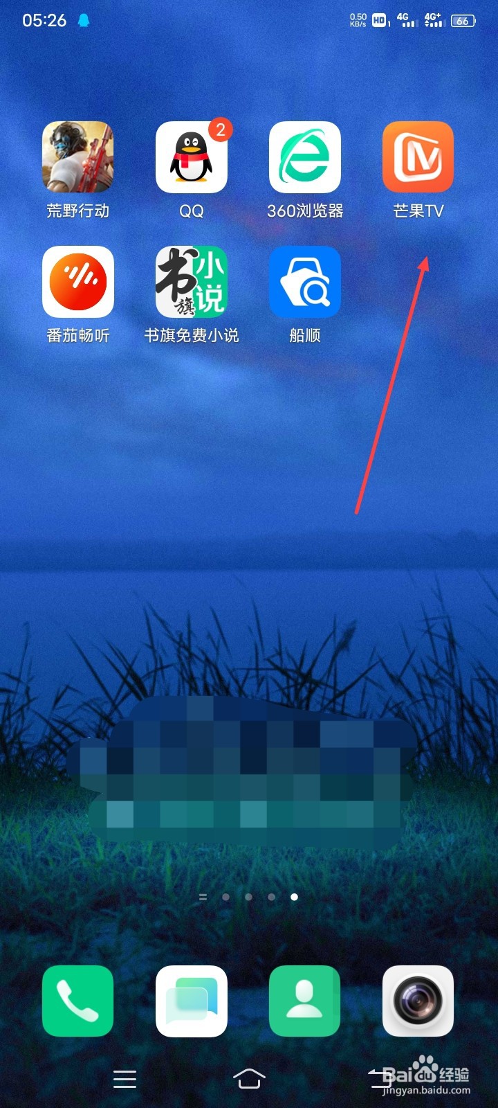 怎么设置不同步芒果TV播放记录