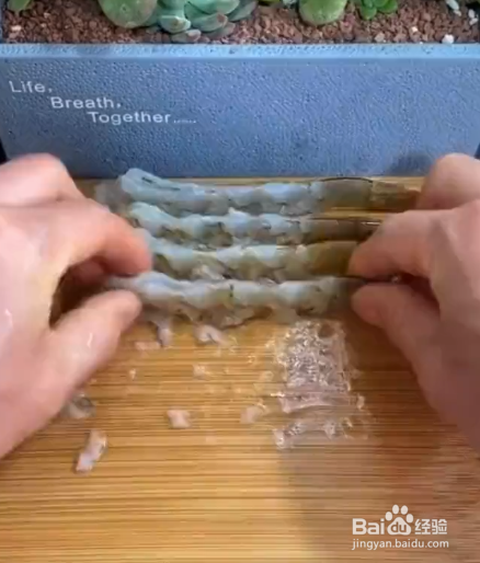 如何制作香脆虾尾
