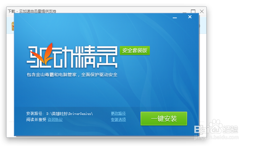 电脑没声音怎么办