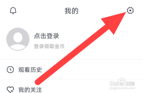 波波视频关闭通知提醒怎么做