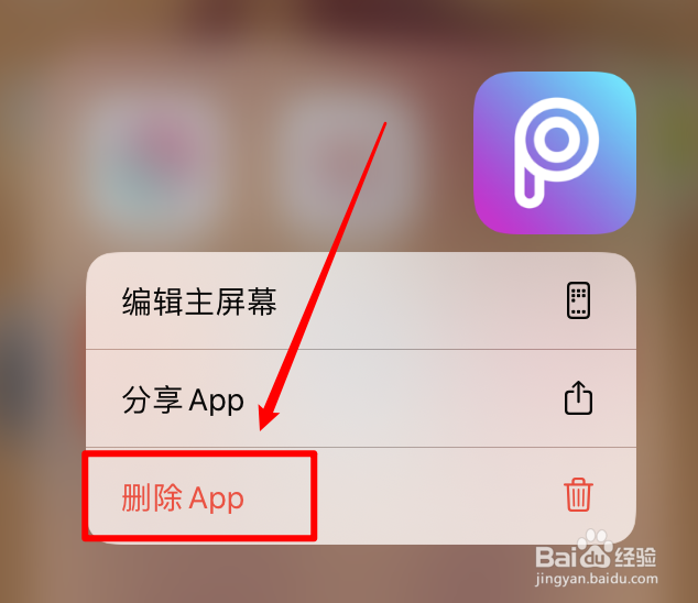 oppo来电只响不亮
