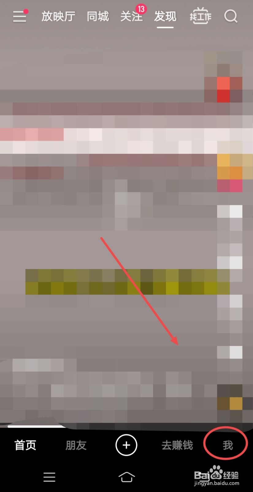 快手极速版如何查看过期作品