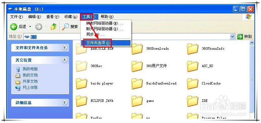 vbs文件怎么运行