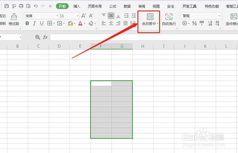 EXCEL合并拆分单元格