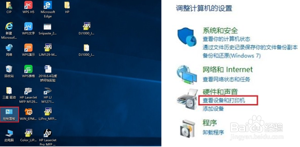 M227 安装驱动报错HP LEDM，IPP Printer失败
