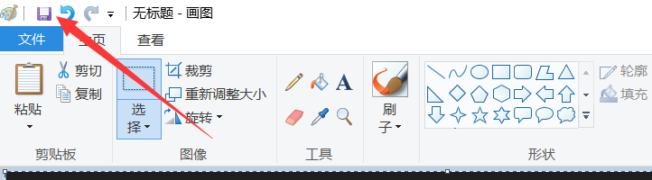 电脑截图的图片怎么获取