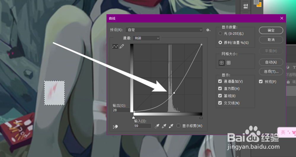 Photoshop怎么调亮图片