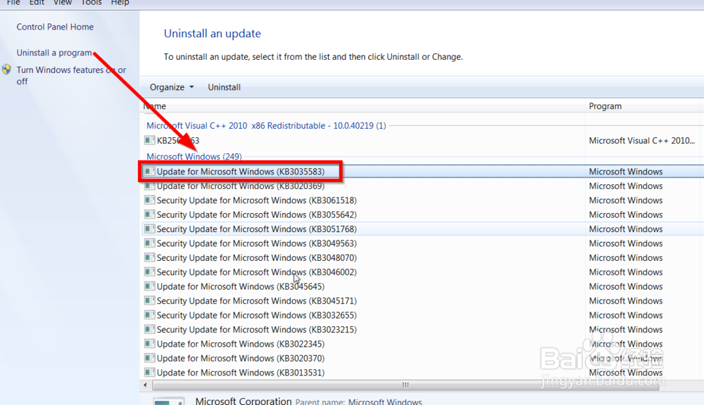 怎么取消win7和win8上win10的自动更新提示