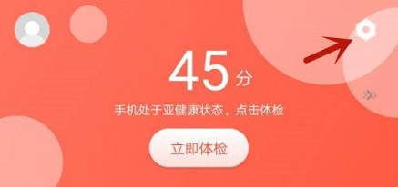 360手机助手怎么开启无图模式