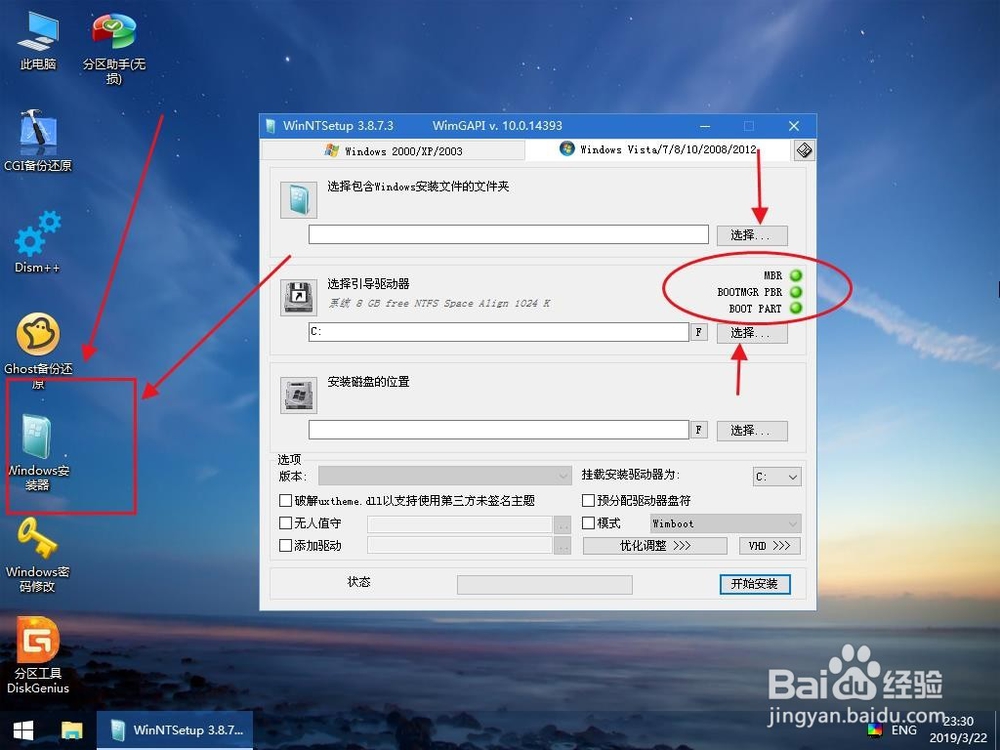 windows系统损坏了怎么办