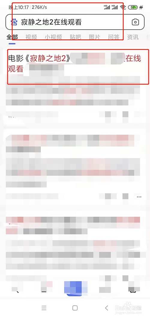 寂静之地2在线观看怎么看 百度经验 寂静之地2在线观看怎么看 百度经验