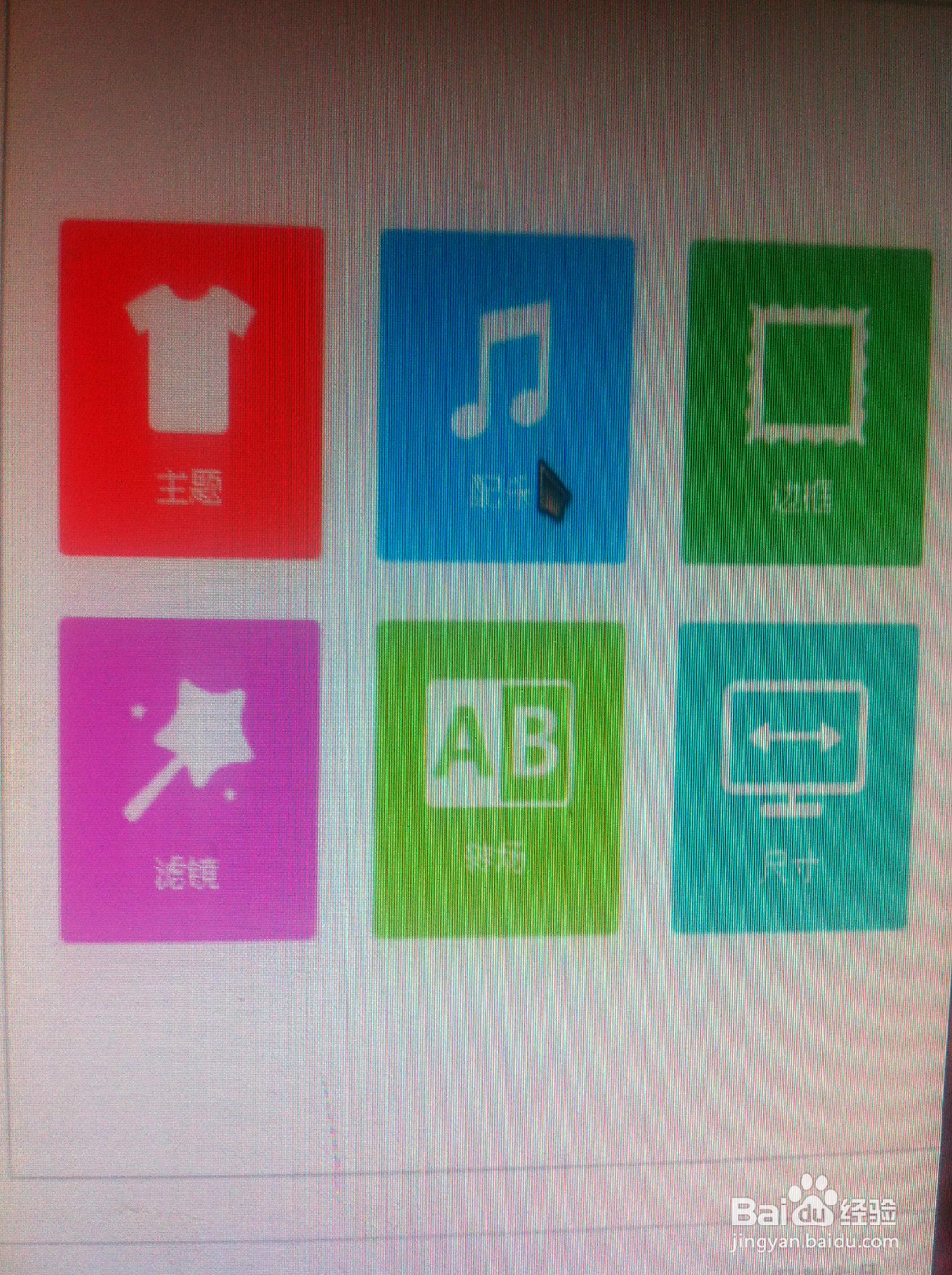 如何制作图片mv