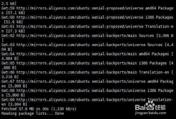 Ubuntu 16.04 安装docker