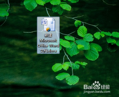 如何给文档加密呢?加密效果如何呢?