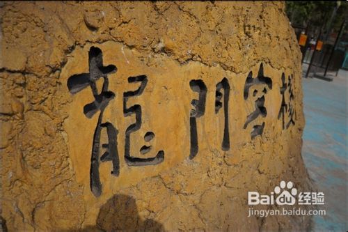 龙门阵·魔幻山一日游