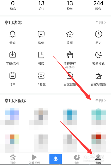 鬼刀竖屏手机壁纸在哪下载